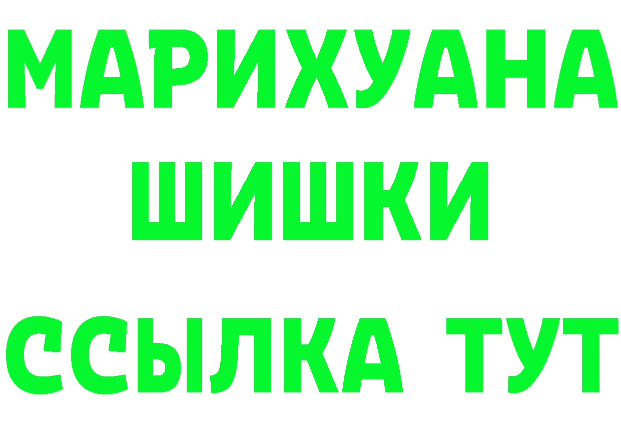 А ПВП мука зеркало мориарти МЕГА Орск